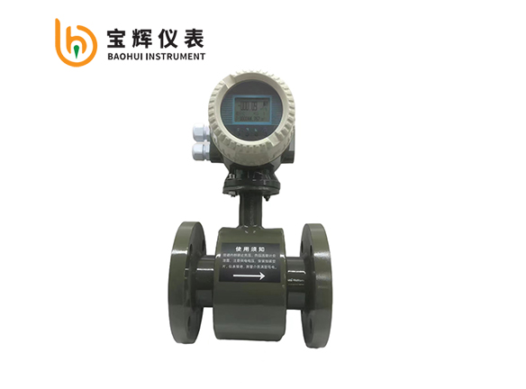 一体式电磁流量计