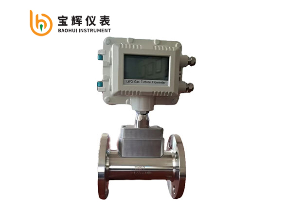 气体涡轮流量计
